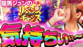 【ある閃きとヒキに絶頂しちゃう!?】DEATH SLOT -デスロット-　第5話　【スマスロ 東京リベンジャーズ/龍馬ジュン】