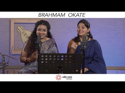 Brahmam Okate | Aikyam by IndoSoul