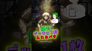最強デッキはグズマで勝率アップ #ポケポケ #shorts