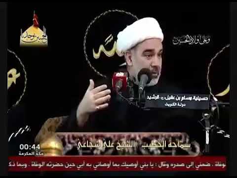 ⁣اذا انسدت الابواب | المرحوم الشيخ علي الشجاعي .