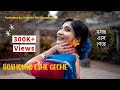 Boshonto Eshe Geche | বসন্ত এসে গেছে | Dance Cover | Lagnajita Chakraborty | Priyanka Roy Chowdh