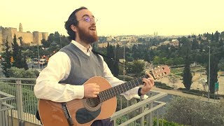 ליחדא שמא - נפתלי קמפה - טעימות מהאלבום | L'yachado Sh'mo - Naftali Kempeh - Video Sampler