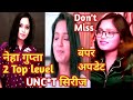 Neha Gupta Two Best Web Series Update