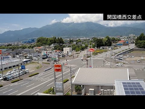 開国橋西交差点のライブカメラ映像