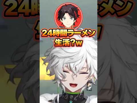 本間ひまわり24時間ラーメン生活 #叢雲カゲツ #本間ひまわり #三枝明那 #北見遊征 #にじさんじ
