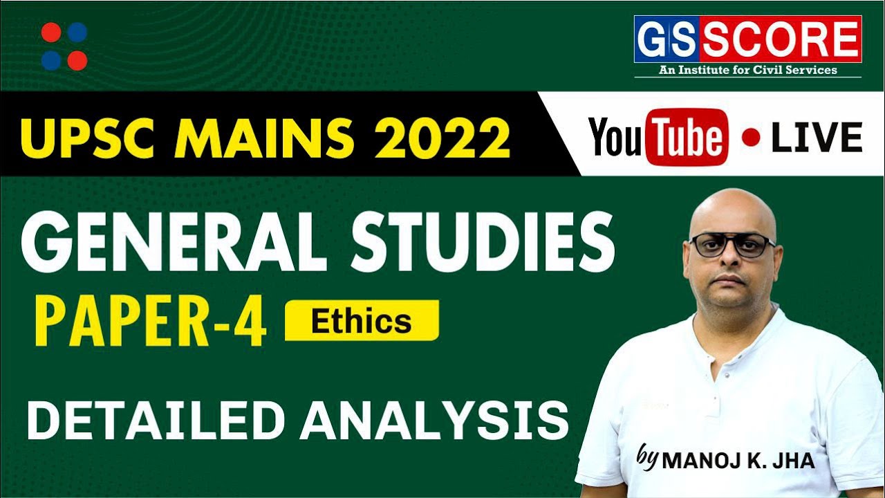UPSC Mains 2022 GS Paper - IV Discussion | Ethics (GS-4) Detailed Analysis