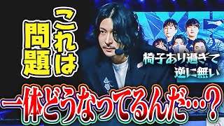 【第五人格】配信中うっかり夏季プレイオフ会場への不満が爆発してしまう