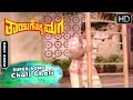 Chali Chali Kannada Old Super Hits Song Dr Rajkumar
