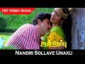Nandri Sollave Unaku Video Song Udan Pirappu Movie Sathyaraj Sukanya Love Songs HD