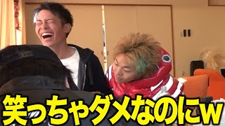 笑ってはいけない場面なのに思わず笑ってしまったシーン集【東海オンエア】