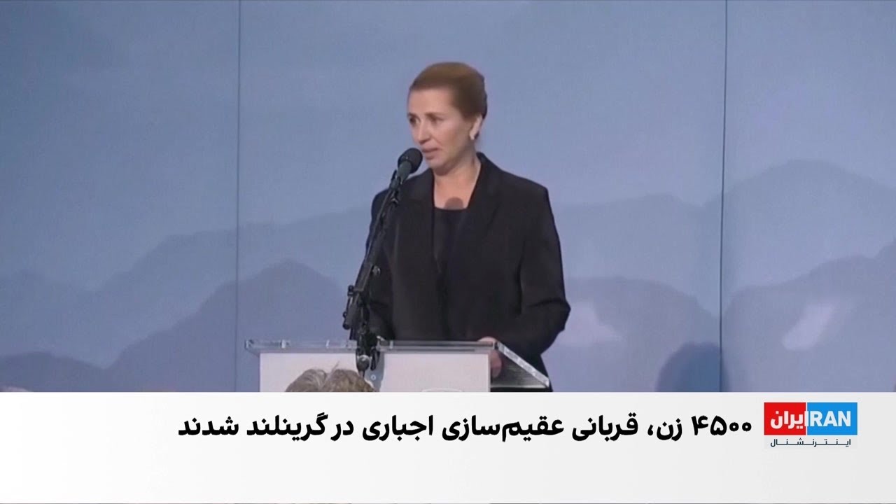 عذرخواهی رسمی دانمارک از زنان بومی گرینلند