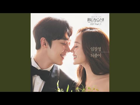 Video thumbnail for 되풀이 (Repeatedly)