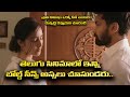 DIRTY HARI MOVIE EXPLAINED IN TELUGU Telugu Moviereviews Ottreviews
