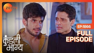 Karan ने Rajveer के सामने सच स्वीकार किया - Kundali Bhagya - Full Episode 1866 - 13 May 24 - Zee Tv