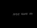 New Marathi Status Aakashi Chandra Chandnya Love Song Black Screen Lyrical Status