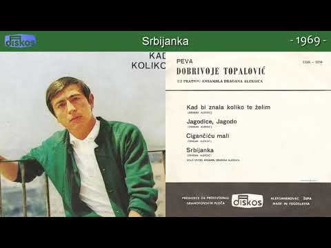 Dobrivoje Topalovic - Srbijanka - (Audio 1969)