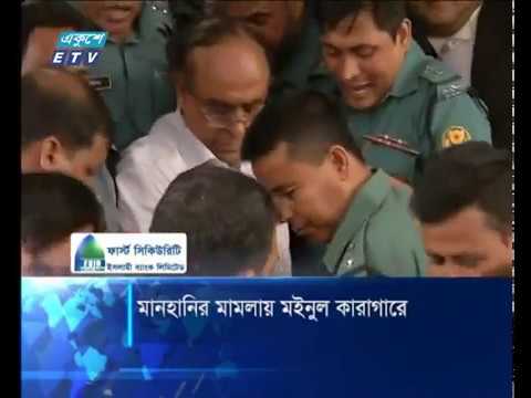 সন্ধ্যা ০৭ টার সংবাদ ২৩ অক্টোবর ২০১৮