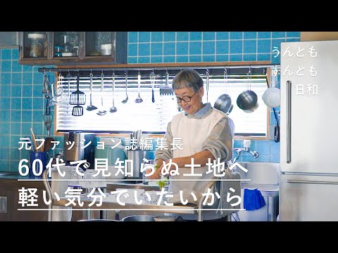 庭に自然をもっと取り入れるための 15 のヒント トピックス