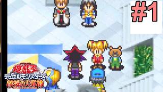 # 1 青眼破いた責任にこっちを巻き込まないでもらえる？【遊戯王デュエルモンスターズ8～破滅の大邪神～】