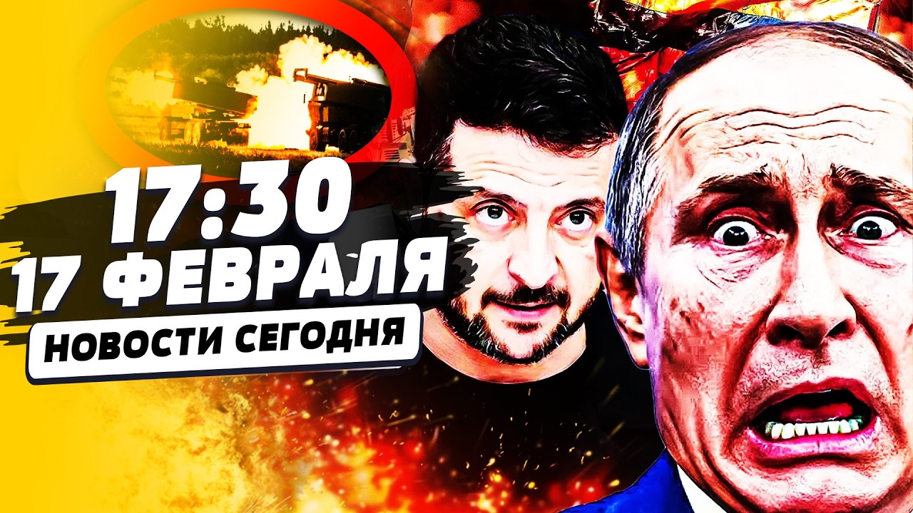 🔴МИНУТЫ НАЗАД: САМЫЙ ДИКИЙ УДАР УКРАИНЫ ПОРАЗИЛ ВЕСЬ МИР! ТАКОГО НИКОГДА НЕ 