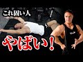 【筋トレ】ベンチプレスで胸を反らせない人やスクワットでバーをかつげない人はこれをやってください!