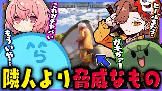 【Neighbors: Suburban Warfare】隣人より脅威なものに邪魔されすぎて心が折れるジジイらっだぁ(ありさか/ぐちつぼ/なるせ)【#らっだぁ切り抜き】