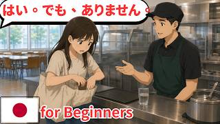 Japanese  Daily Conversation |for Beginners|  Listening Practice