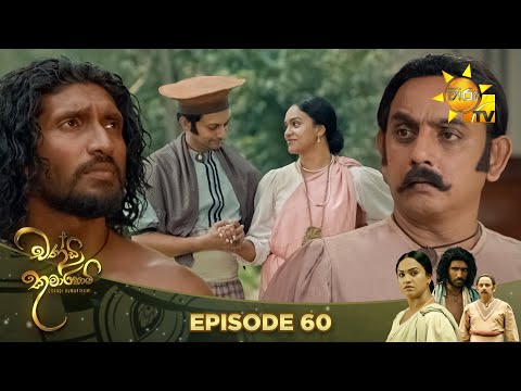 Hiru TV