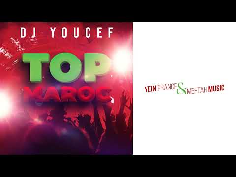 Adil El Miloudi - El Miloudi