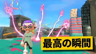【最高の瞬間40選】誰もが「終わった…」と思う絶望の瞬間w神業面白プレイ最高の瞬間!【Splatoon3/スプラトゥーン3】