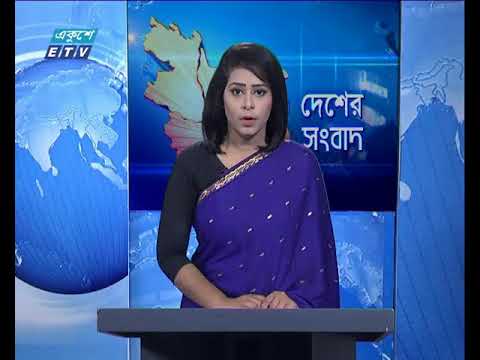 বেলা ১১টার সংবাদ। ০৯ জুন ২০১৮