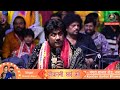 2025 Full Hamsar Hayat Sai Sandhya Sai Bhajans