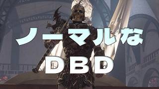 色々な構成ためしにDBDやろか【デッドバイデイライト】　#DeadbyDaylightPartner