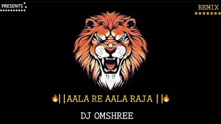 Download lagu AALA RE AALA RAJA DJ SONG | CLASSMATE | EDM MIX | ATITTIDE SONG | DJ TRENDING SONG 2023 | DJ OMSHREE mp3