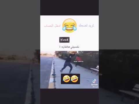 aggressive trip would