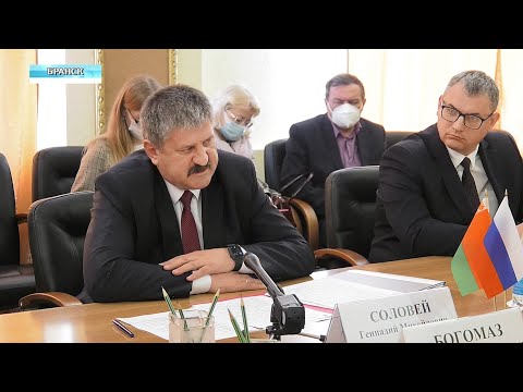 Делегация Гомельской области побывала в Брянске с рабочим визитом видео