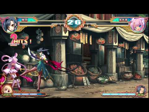 Sangokushi 12 Playstation 3