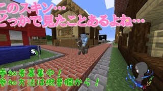 【＃マイクラ参加型】死んだら終わり！ハードコア！目指せエンド！【参加は概要欄チェック】
