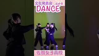 ダンス同好会　文化発表会