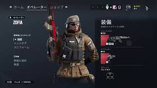 まったりシージ！　GW？そんなん知らん！　[レインボーシックスシージ]