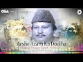 arsh-e-a.azam kaa duulhaa ba.Dii chiiz hai