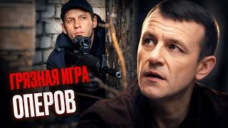 💥 СВОИ СТРЕЛЯЮТ В СПИНУ! Кто вор в законе? ДЕТЕКТИВЫ ФИЛЬМЫ