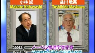 南部陽一郎 勉強法 موقع ويب حيث يمكنك مشاهدة مقاطع فيديو موسيقية مجانية