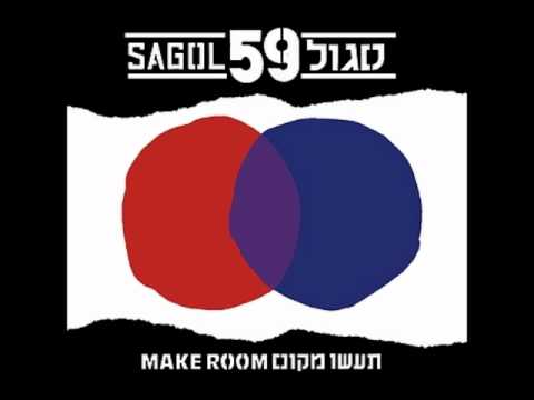 Video thumbnail for Intro - אינטרו