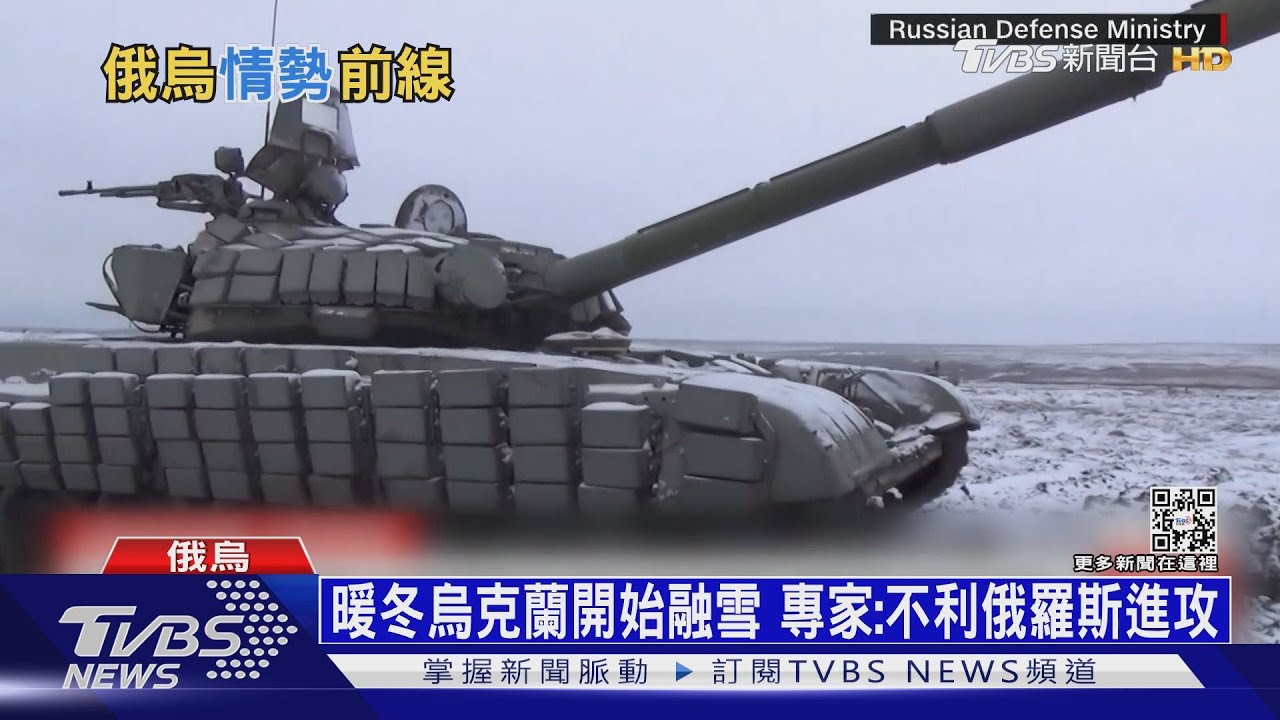 與親俄叛軍距離僅百尺! 烏東衝突區已聞砲聲