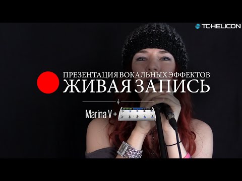 Видео-обзор товара Процессор эффектов TC Helicon VoiceLive 3