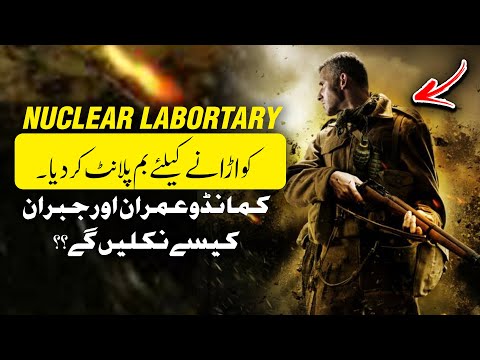 Destruction of Nuclear Laboratory - Imran and Jibran's Fight For Survival - SARFAROSH 2.0 Ep 87