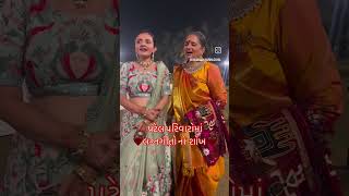 Download lagu Ahmedabad/ Gujarati song/vanraj/lagna song mp3