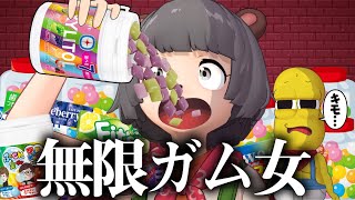 【これって変?】実は私、ガムを口で溶かすことができます。 【これって変?】実は私、ガムを口で溶かすことができます。