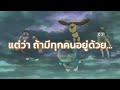 ซับไทย